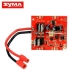 Carte électronique principale neuve pour Syma X8